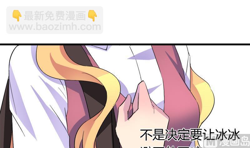 第53话 牵住了你-第53话