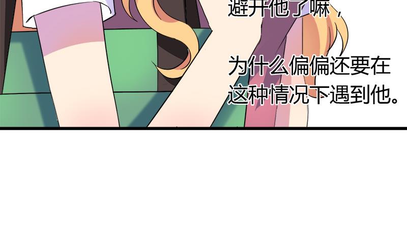 第53话 牵住了你-第53话