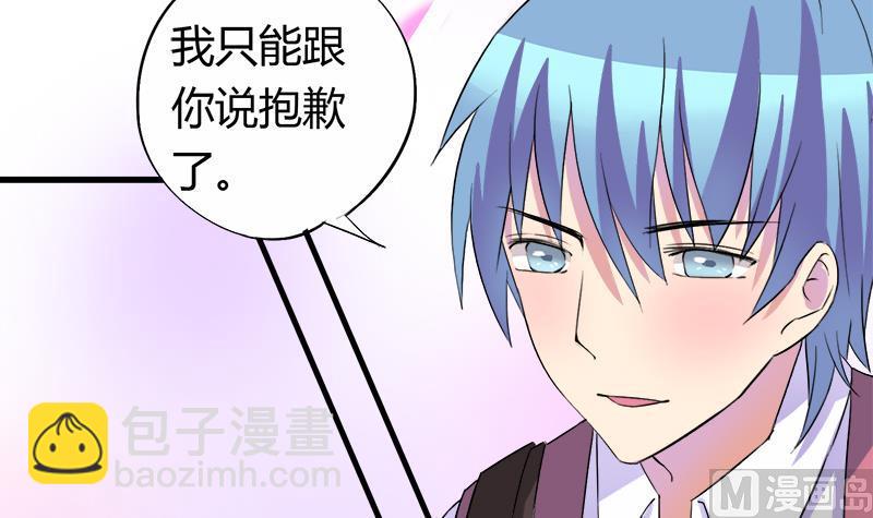 第53话 牵住了你-第53话