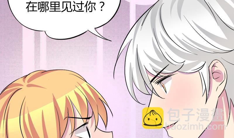 第53话 牵住了你-第53话