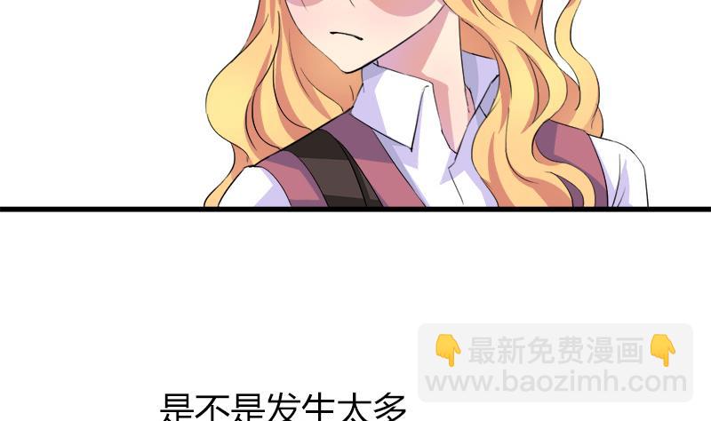 第55话 冰冰的回应(1/2)-第55话