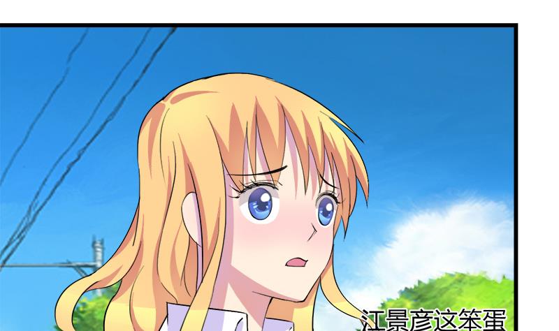 第55话 冰冰的回应(1/2)-第55话