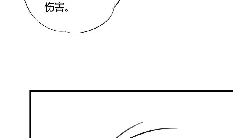 第55话 冰冰的回应(1/2)-第55话