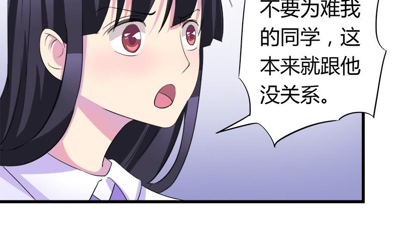 第57话 安佑阳的条件(1/2)-第57话