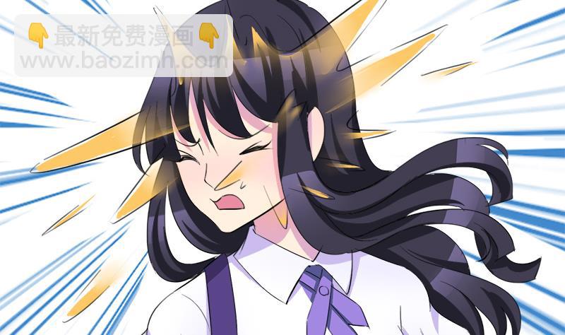 第57话 安佑阳的条件(1/2)-第57话