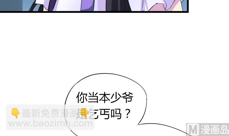 第57话 安佑阳的条件(1/2)-第57话