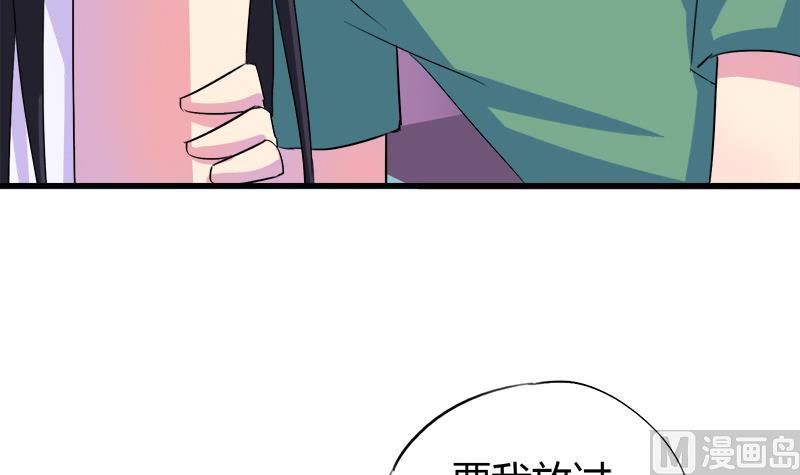 第57话 安佑阳的条件(1/2)-第57话