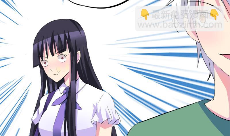 第57话 安佑阳的条件(1/2)-第57话