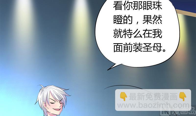 第57话 安佑阳的条件(1/2)-第57话