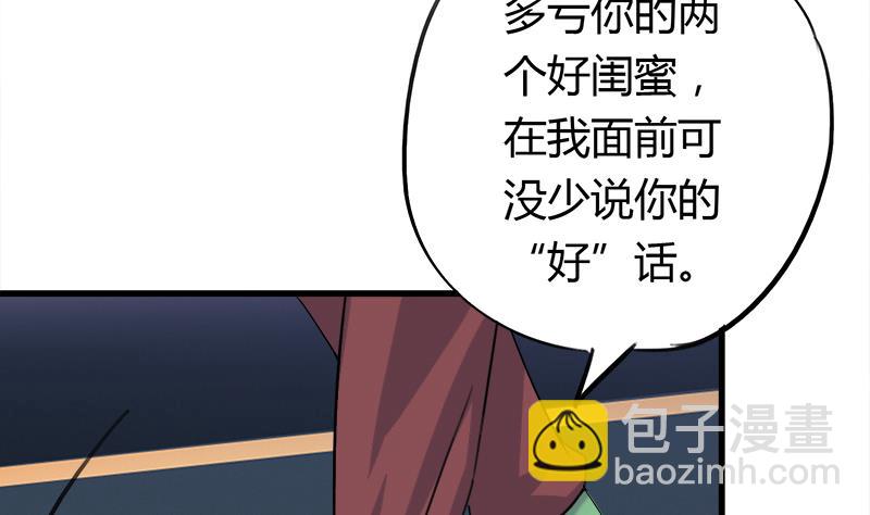 第57话 安佑阳的条件(1/2)-第57话