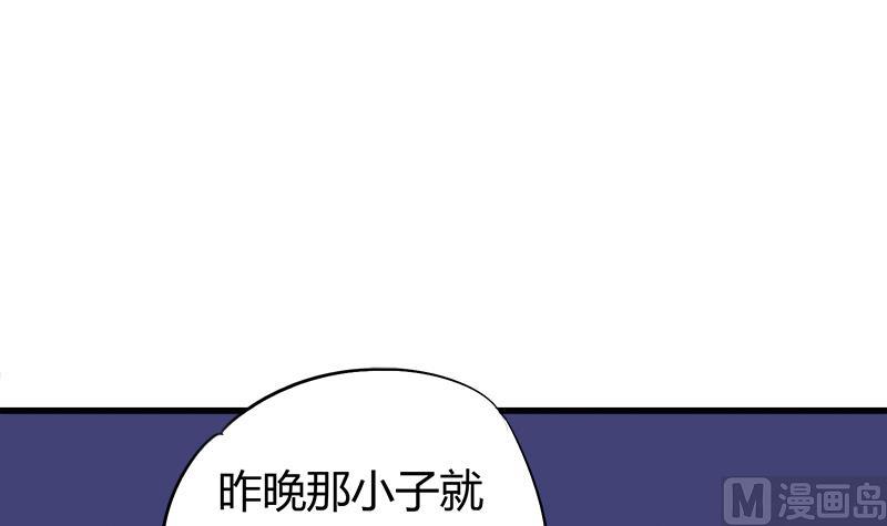 第57话 安佑阳的条件38