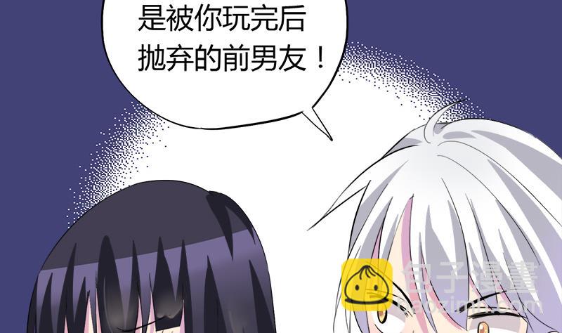 第57话 安佑阳的条件(1/2)-第57话