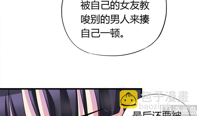 第57话 安佑阳的条件(1/2)-第57话