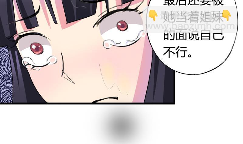 第57话 安佑阳的条件(1/2)-第57话