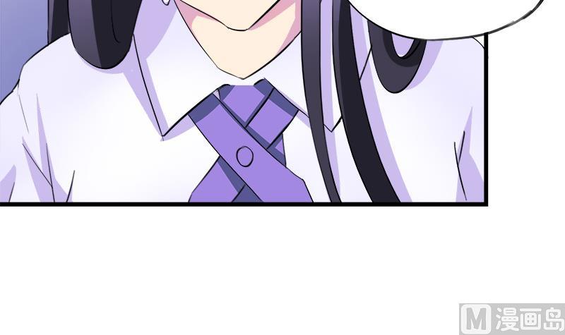 第57话 安佑阳的条件(1/2)-第57话