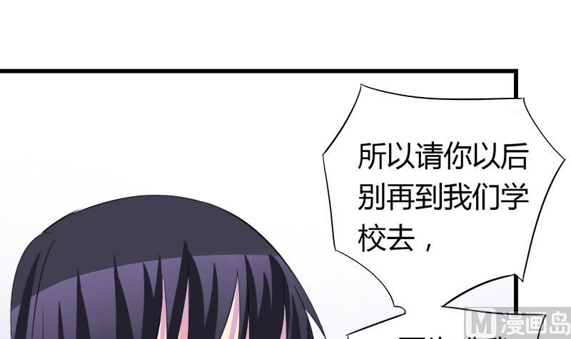 第57话 安佑阳的条件(1/2)-第57话