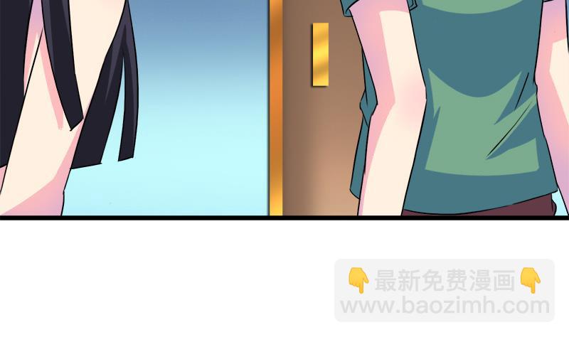 第59话 校花的男朋友-第59话