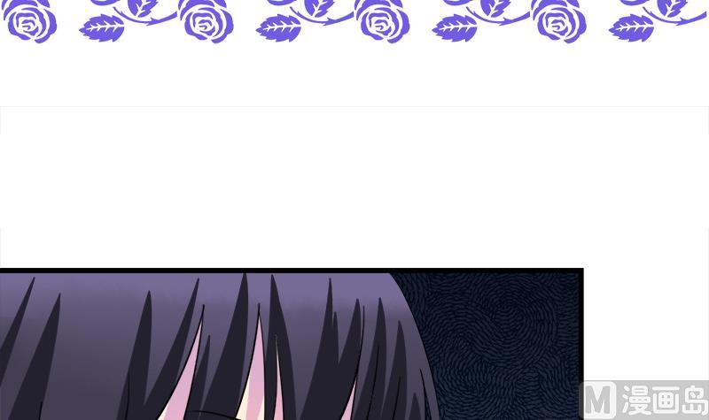 第59话 校花的男朋友-第59话