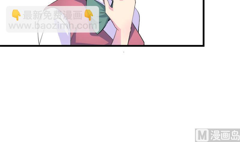 第59话 校花的男朋友-第59话