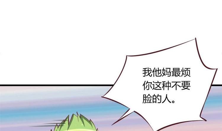 第7话 真的受伤了(1/2)-第7话