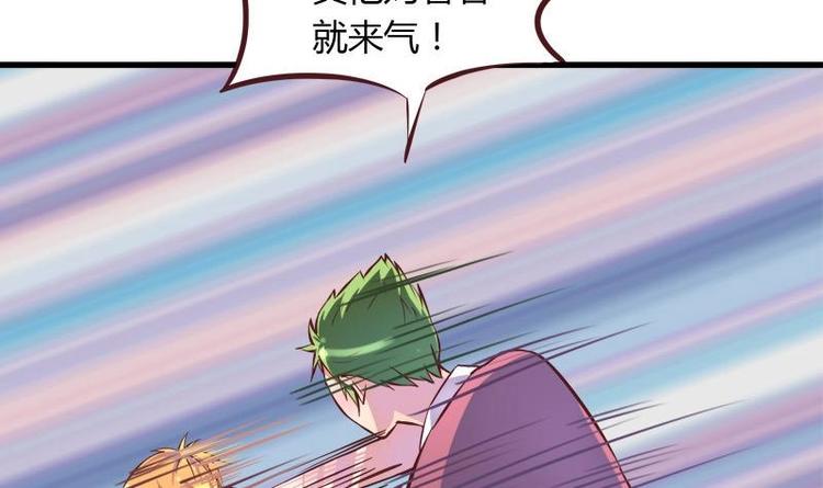 第7话 真的受伤了(1/2)-第7话