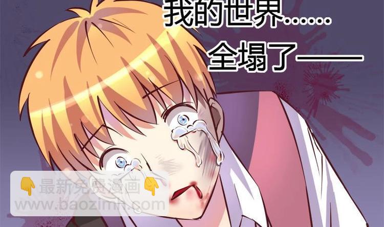 第7话 真的受伤了(1/2)-第7话