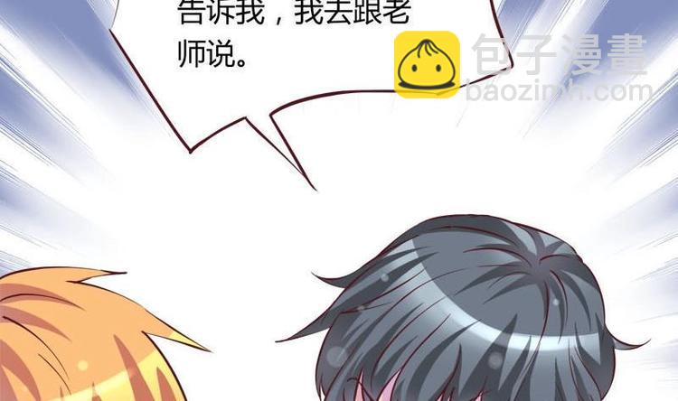 第7话 真的受伤了(1/2)-第7话