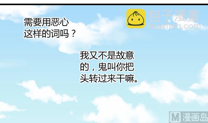 第61话 恶心(1/2)-第61话