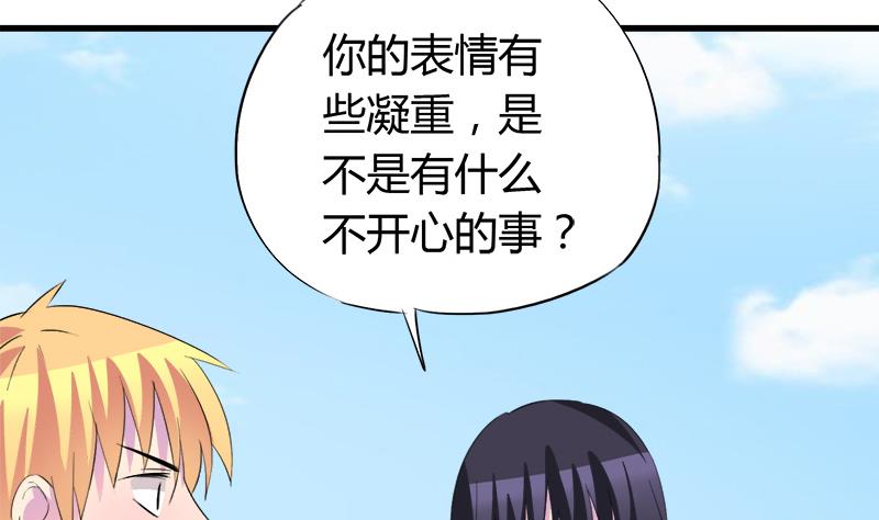 第61话 恶心(1/2)-第61话