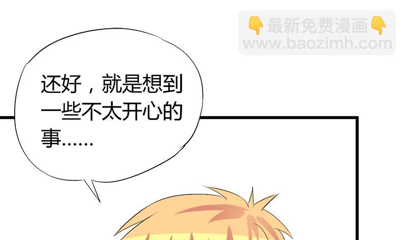 第61话 恶心(1/2)-第61话