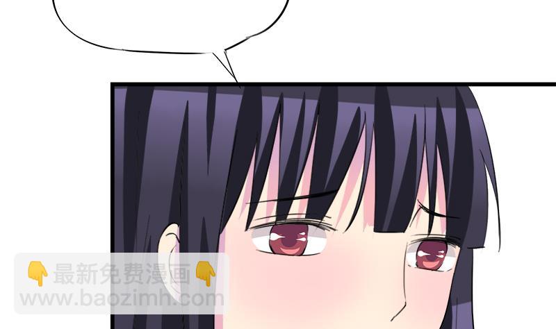 第61话 恶心(1/2)-第61话