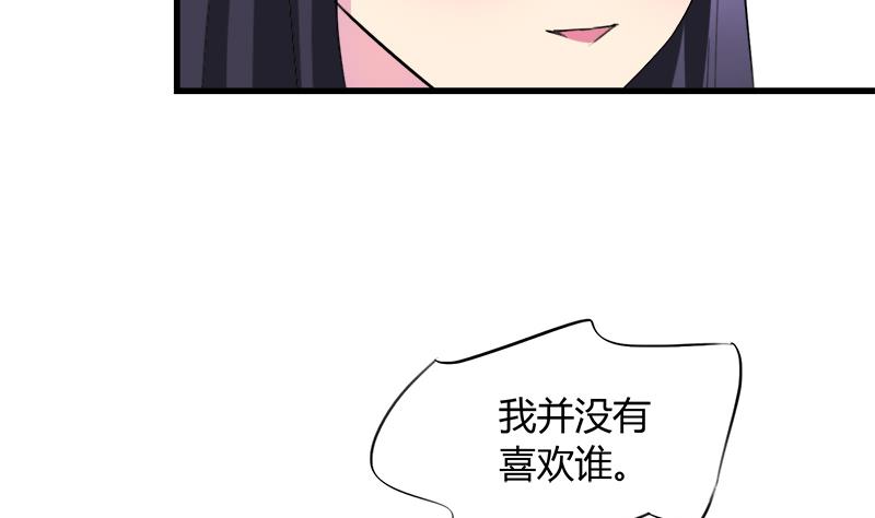 第61话 恶心(1/2)-第61话