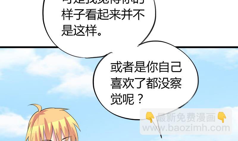 第61话 恶心(1/2)-第61话