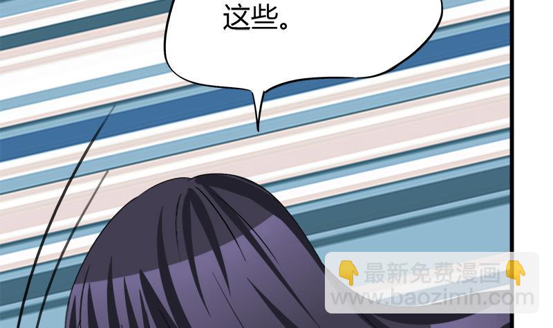 第61话 恶心(1/2)-第61话