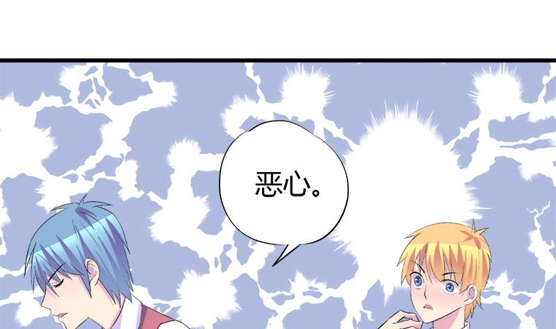 第61话 恶心(1/2)-第61话