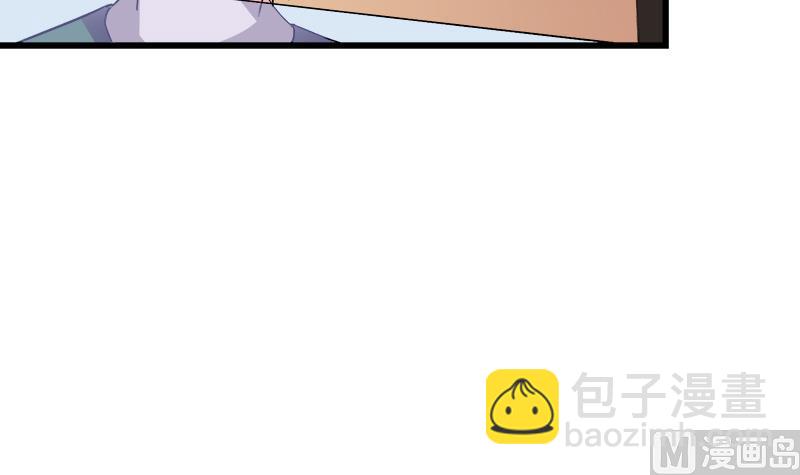 第63话 我帮你约她(1/2)-第63话