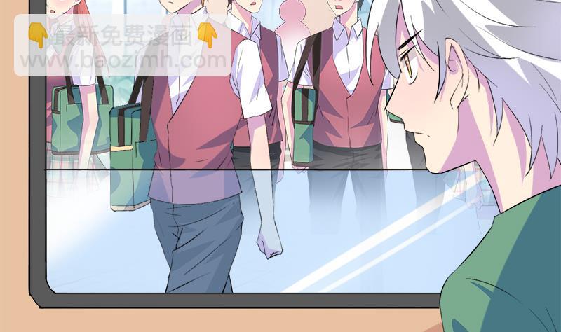 第63话 我帮你约她(1/2)-第63话