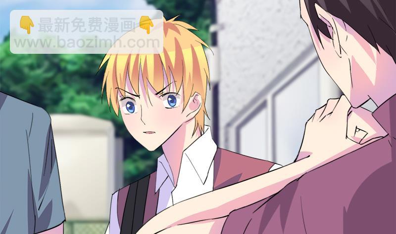 第63话 我帮你约她(1/2)-第63话