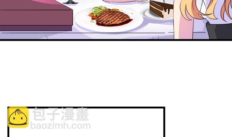 第65话 醉酒的企图(1/2)-第65话