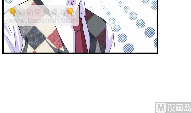 第65话 醉酒的企图(1/2)-第65话