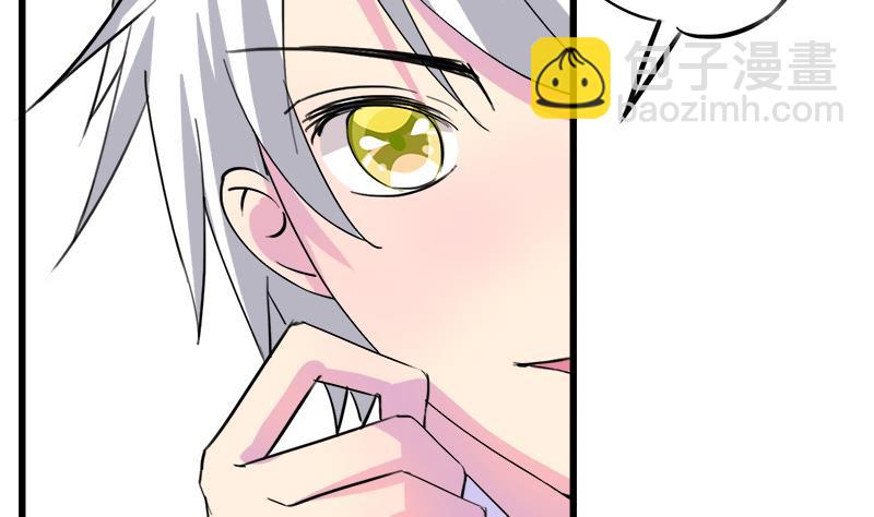 第65话 醉酒的企图(1/2)-第65话