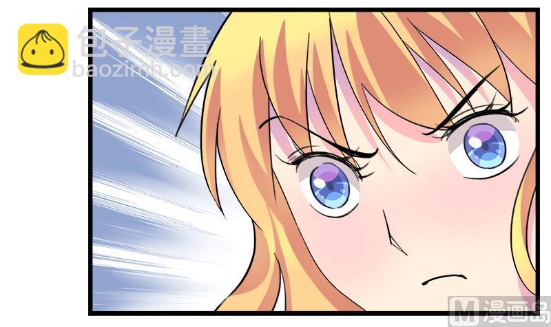 第65话 醉酒的企图(1/2)-第65话