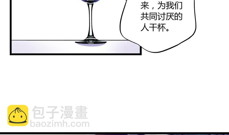 第65话 醉酒的企图(1/2)-第65话