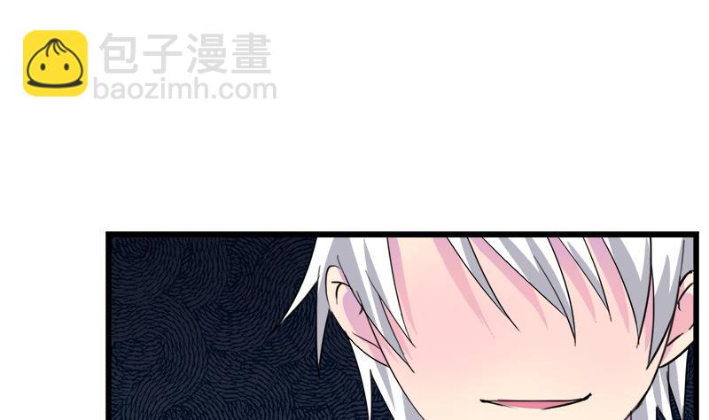 第65话 醉酒的企图(1/2)-第65话