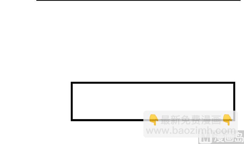 第65话 醉酒的企图(1/2)-第65话