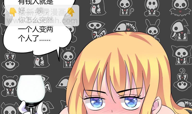 第65话 醉酒的企图(1/2)-第65话