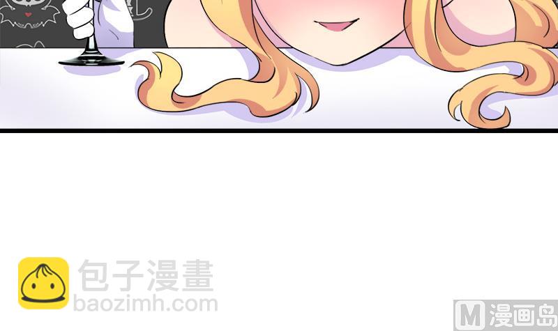 第65话 醉酒的企图(1/2)-第65话