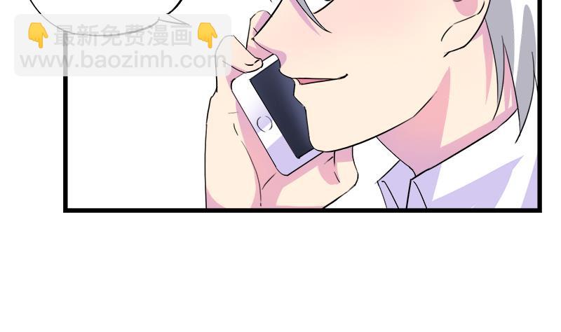 第65话 醉酒的企图(1/2)-第65话