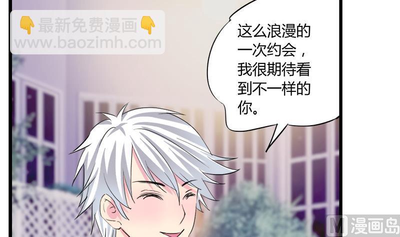 第65话 醉酒的企图(1/2)-第65话