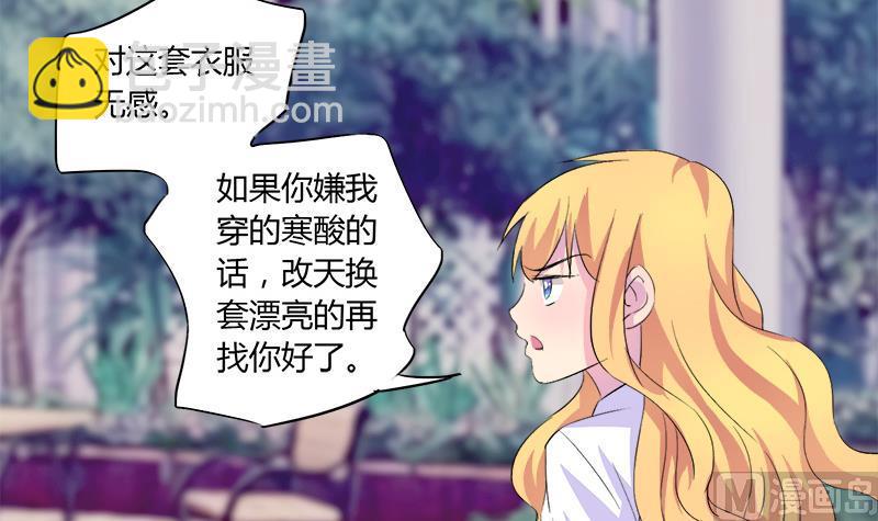 第65话 醉酒的企图(1/2)-第65话